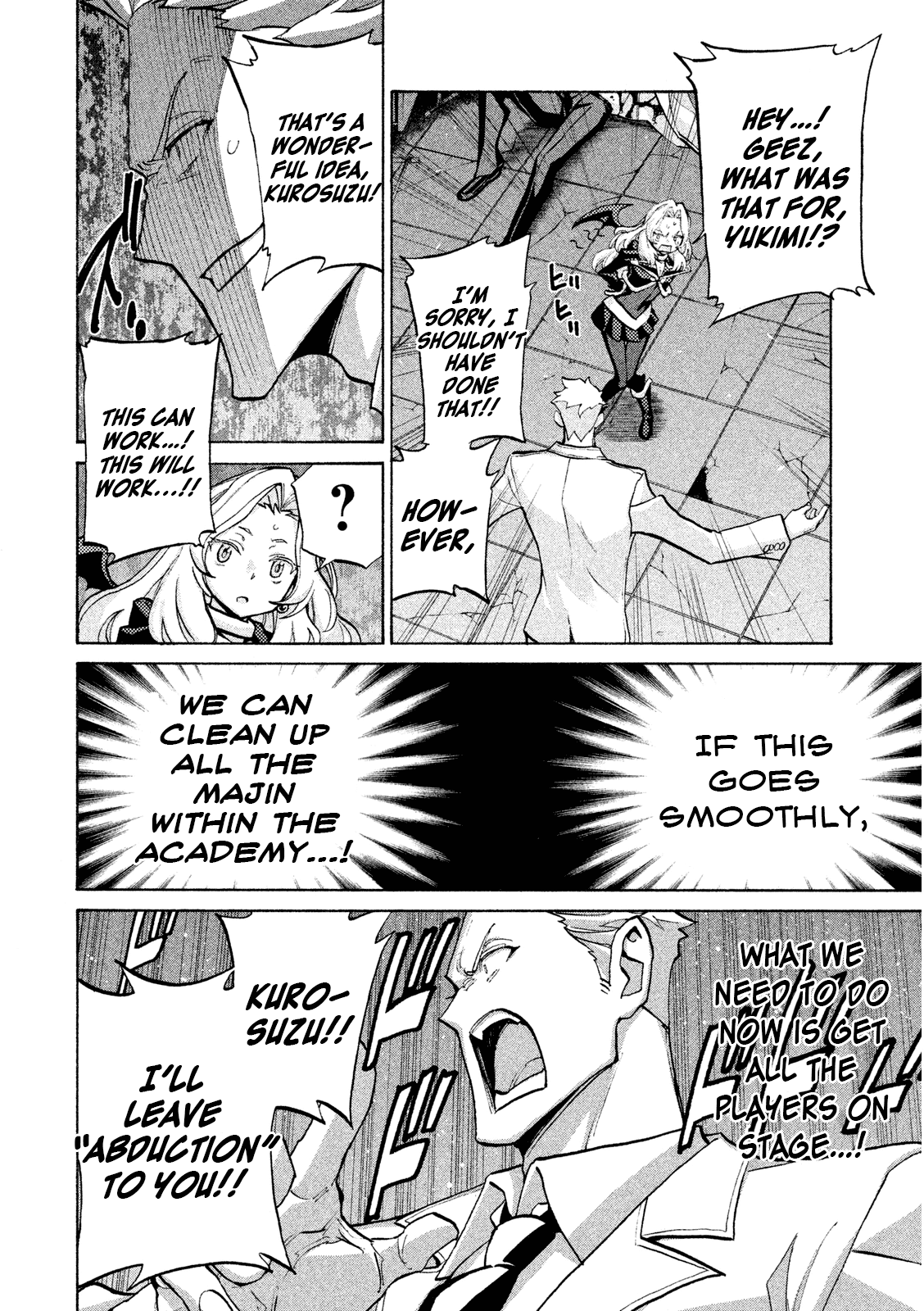 Sentou Hakai Gakuen Dangerosu Chapter 35 #16