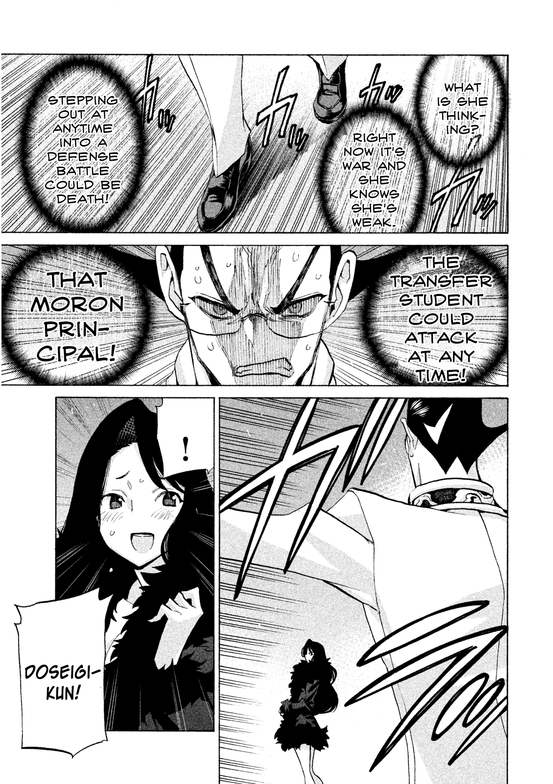 Sentou Hakai Gakuen Dangerosu Chapter 33 #13
