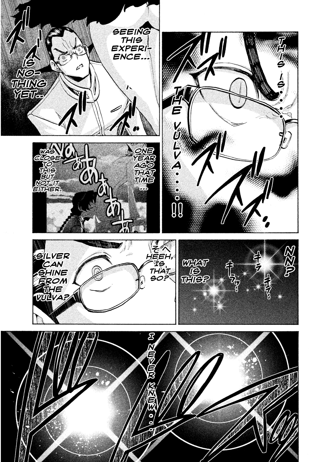 Sentou Hakai Gakuen Dangerosu Chapter 33 #27