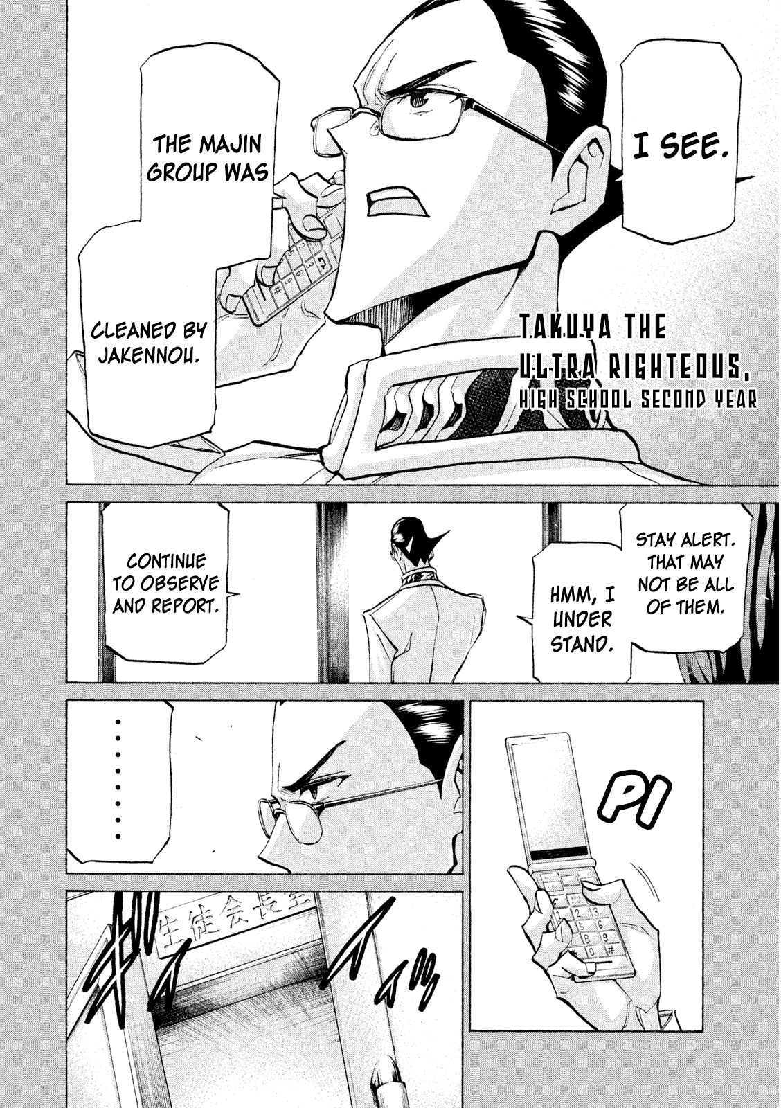 Sentou Hakai Gakuen Dangerosu Chapter 32 #10