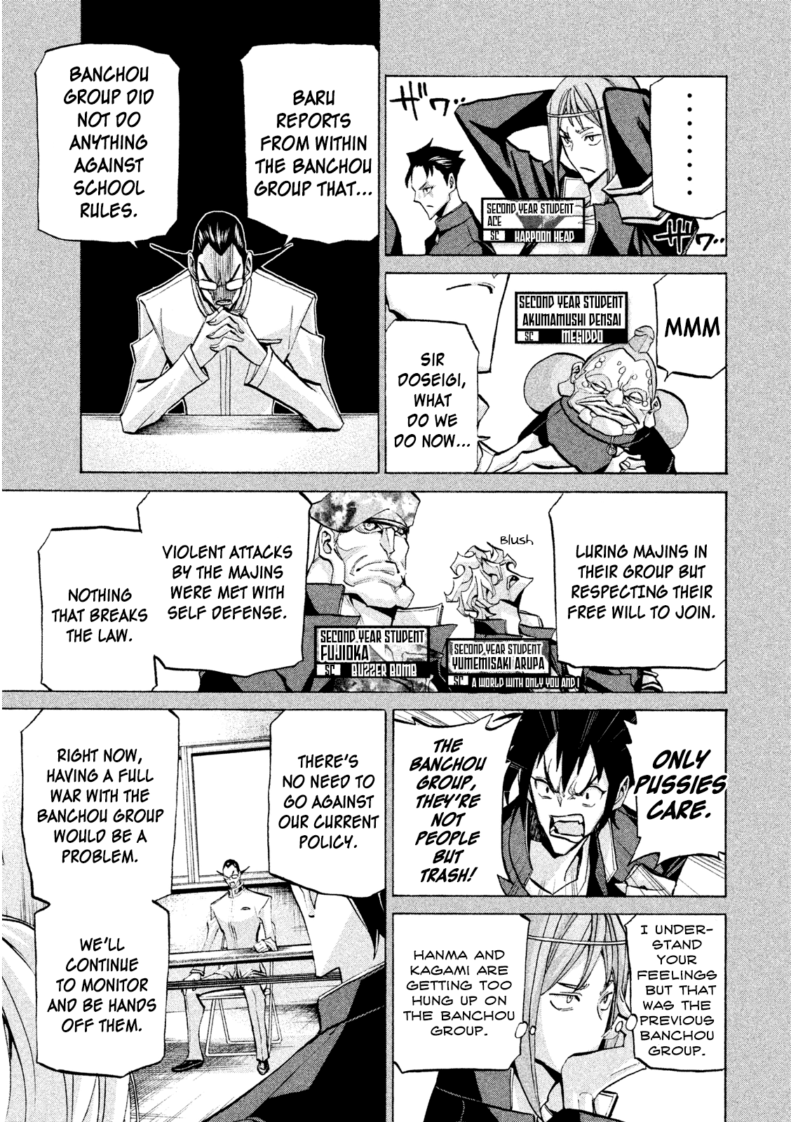Sentou Hakai Gakuen Dangerosu Chapter 32 #13