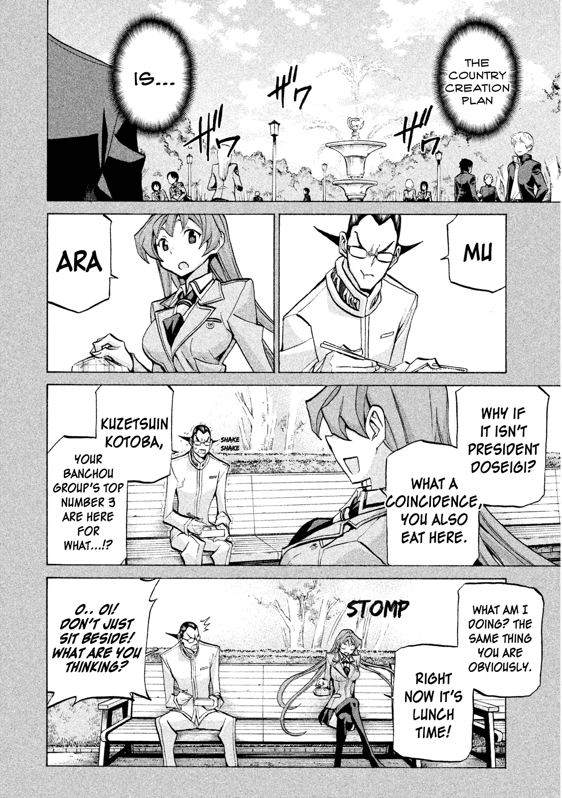 Sentou Hakai Gakuen Dangerosu Chapter 32 #18