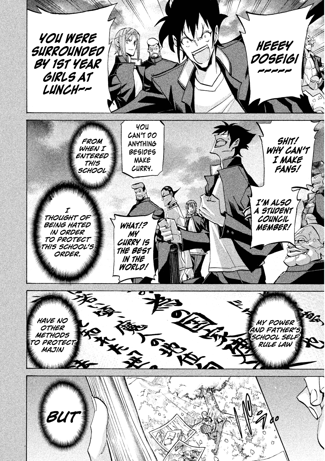 Sentou Hakai Gakuen Dangerosu Chapter 32 #26