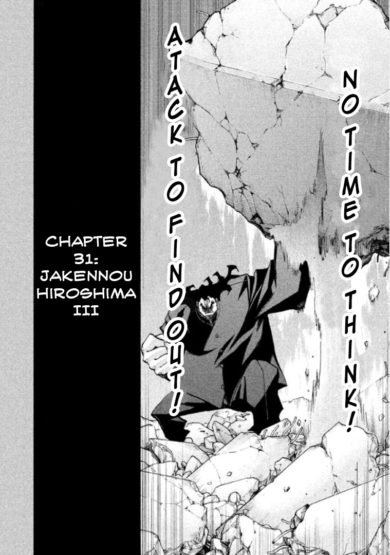 Sentou Hakai Gakuen Dangerosu Chapter 31 #2