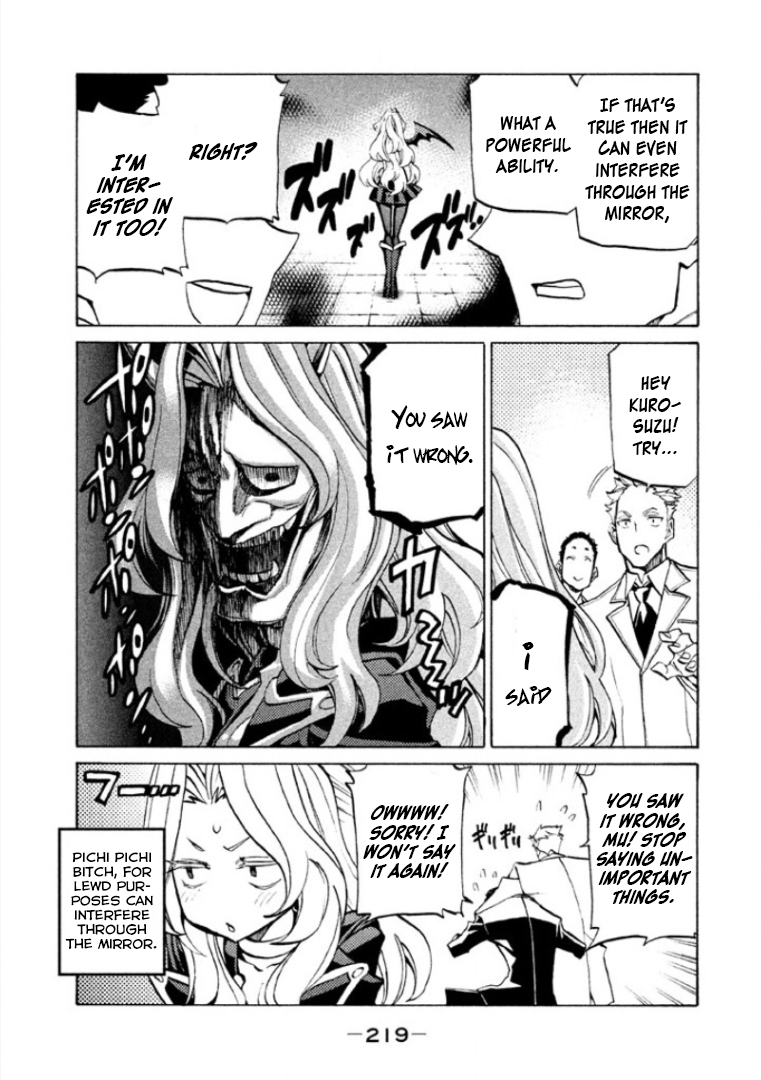 Sentou Hakai Gakuen Dangerosu Chapter 31 #45