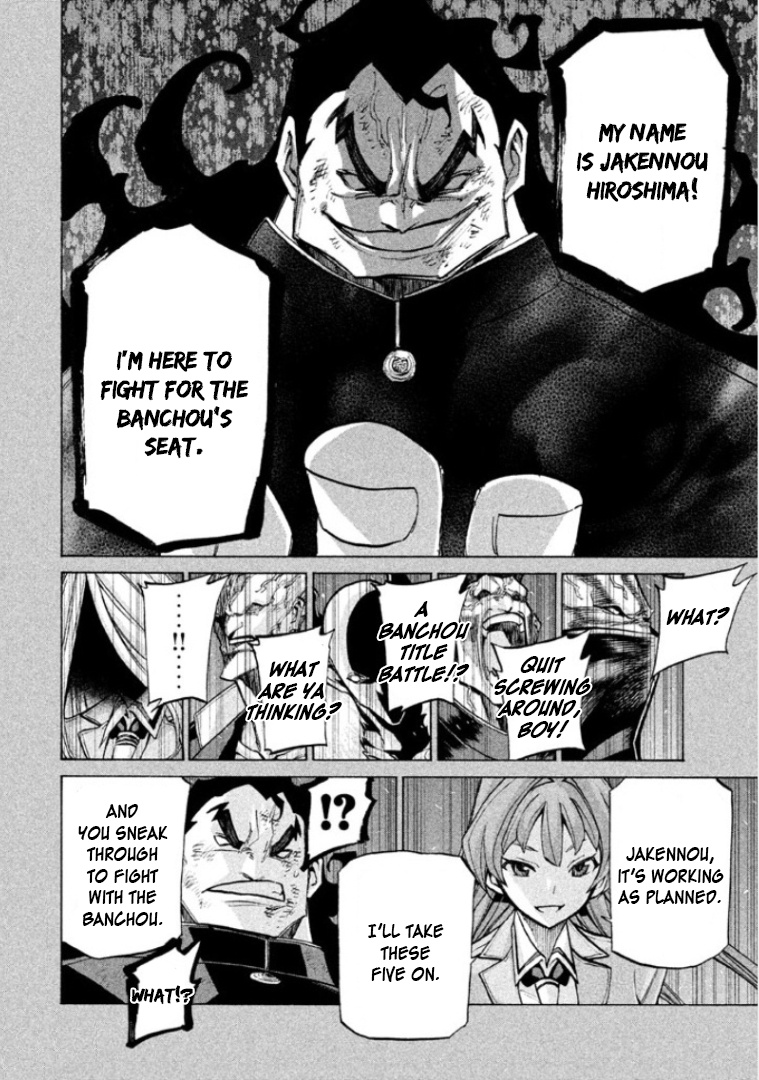 Sentou Hakai Gakuen Dangerosu Chapter 30 #28