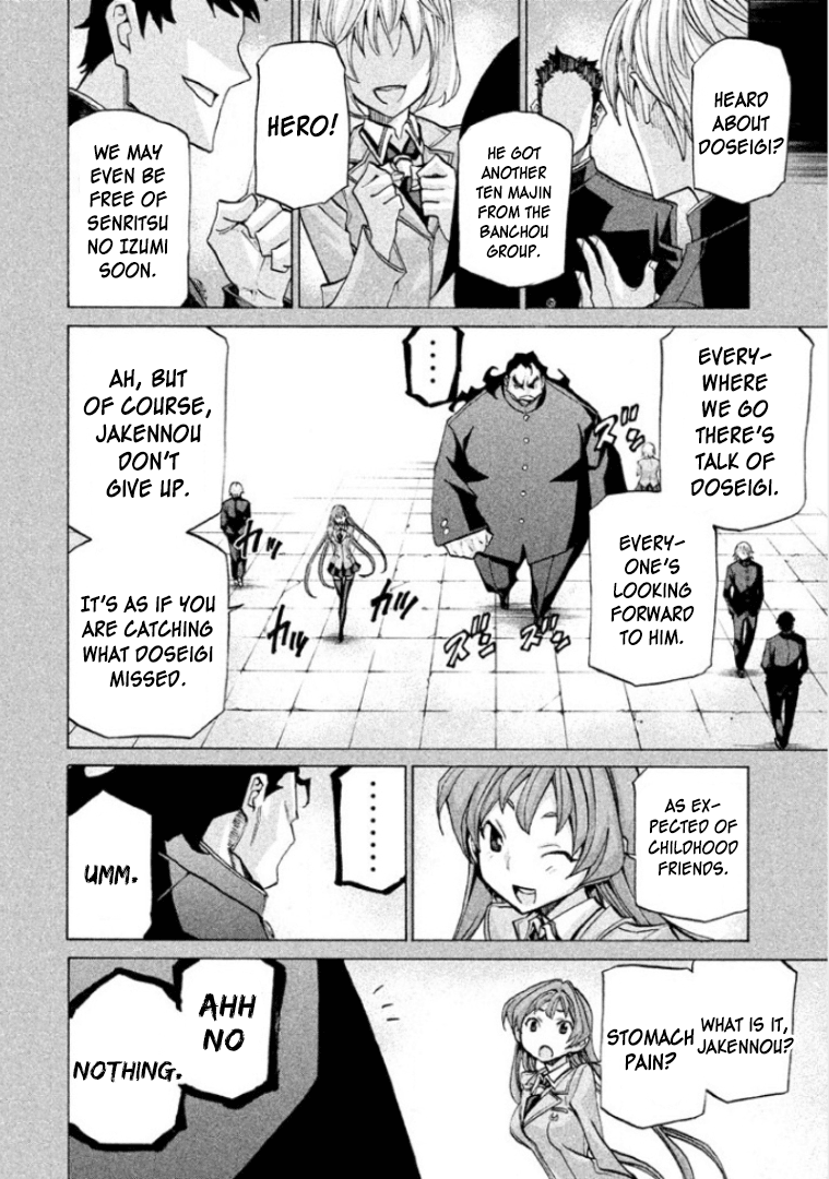 Sentou Hakai Gakuen Dangerosu Chapter 29 #28