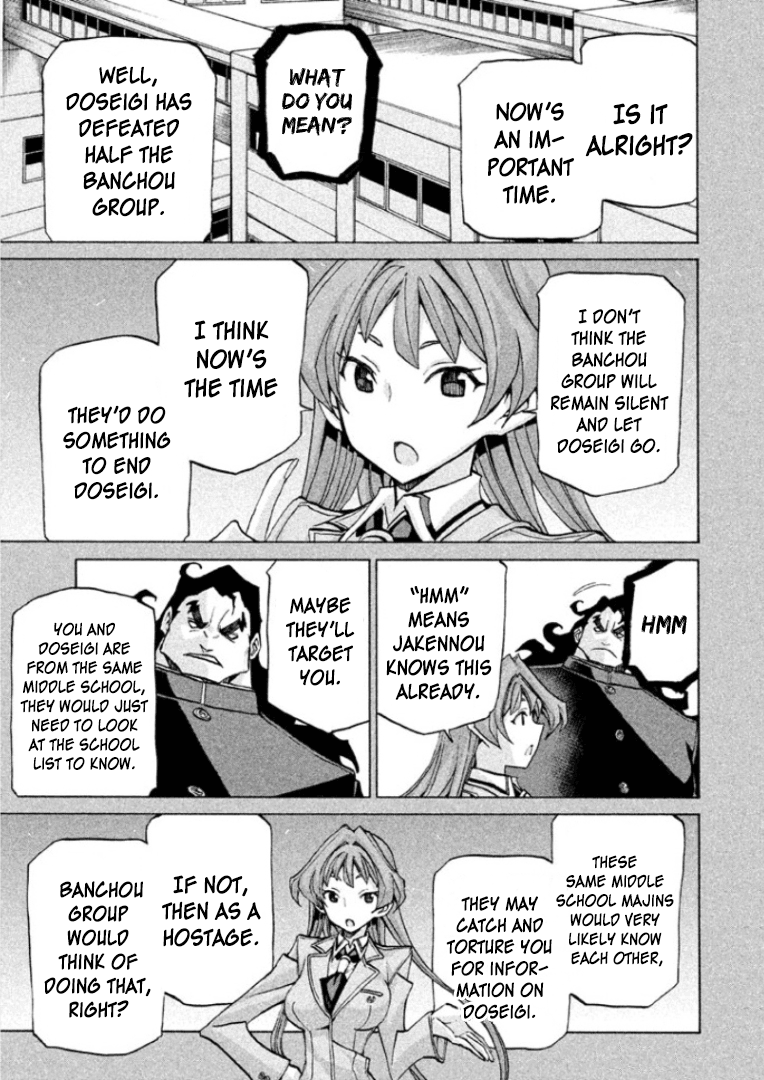 Sentou Hakai Gakuen Dangerosu Chapter 29 #29