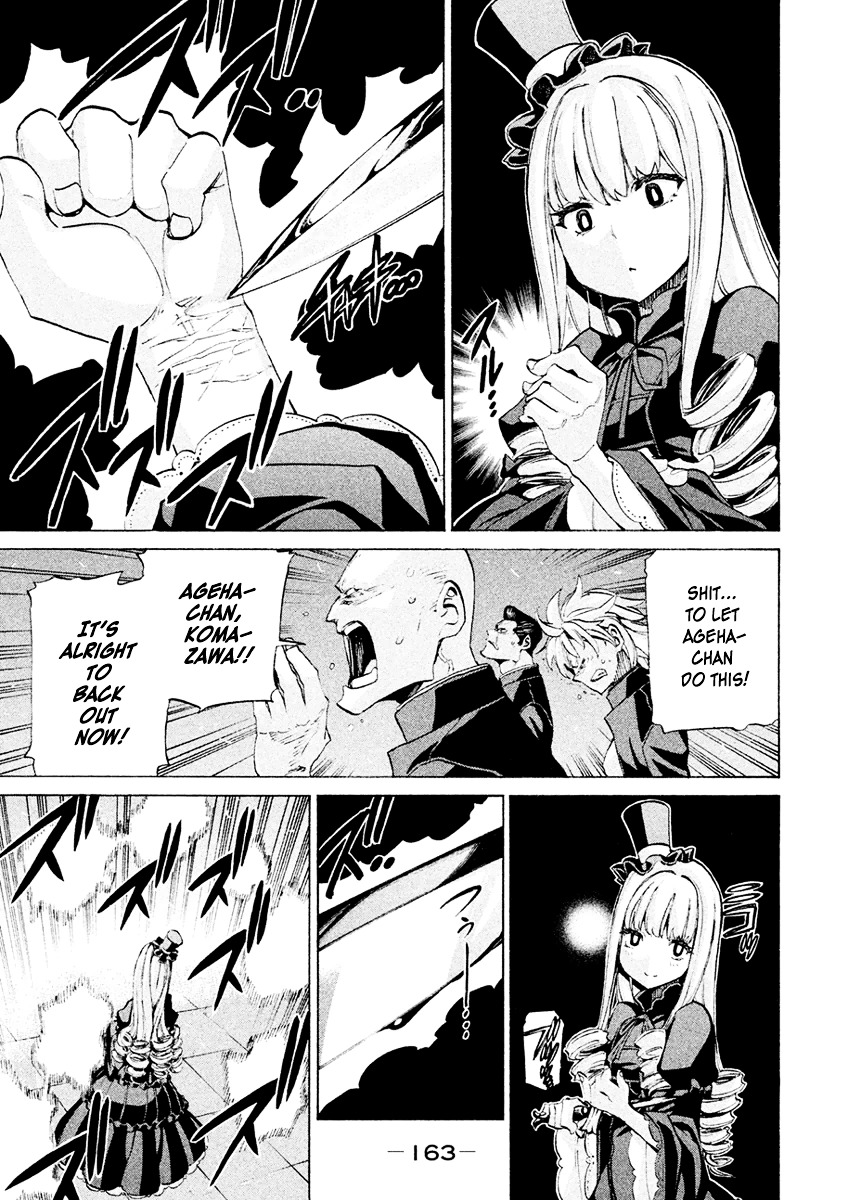 Sentou Hakai Gakuen Dangerosu Chapter 20 #39