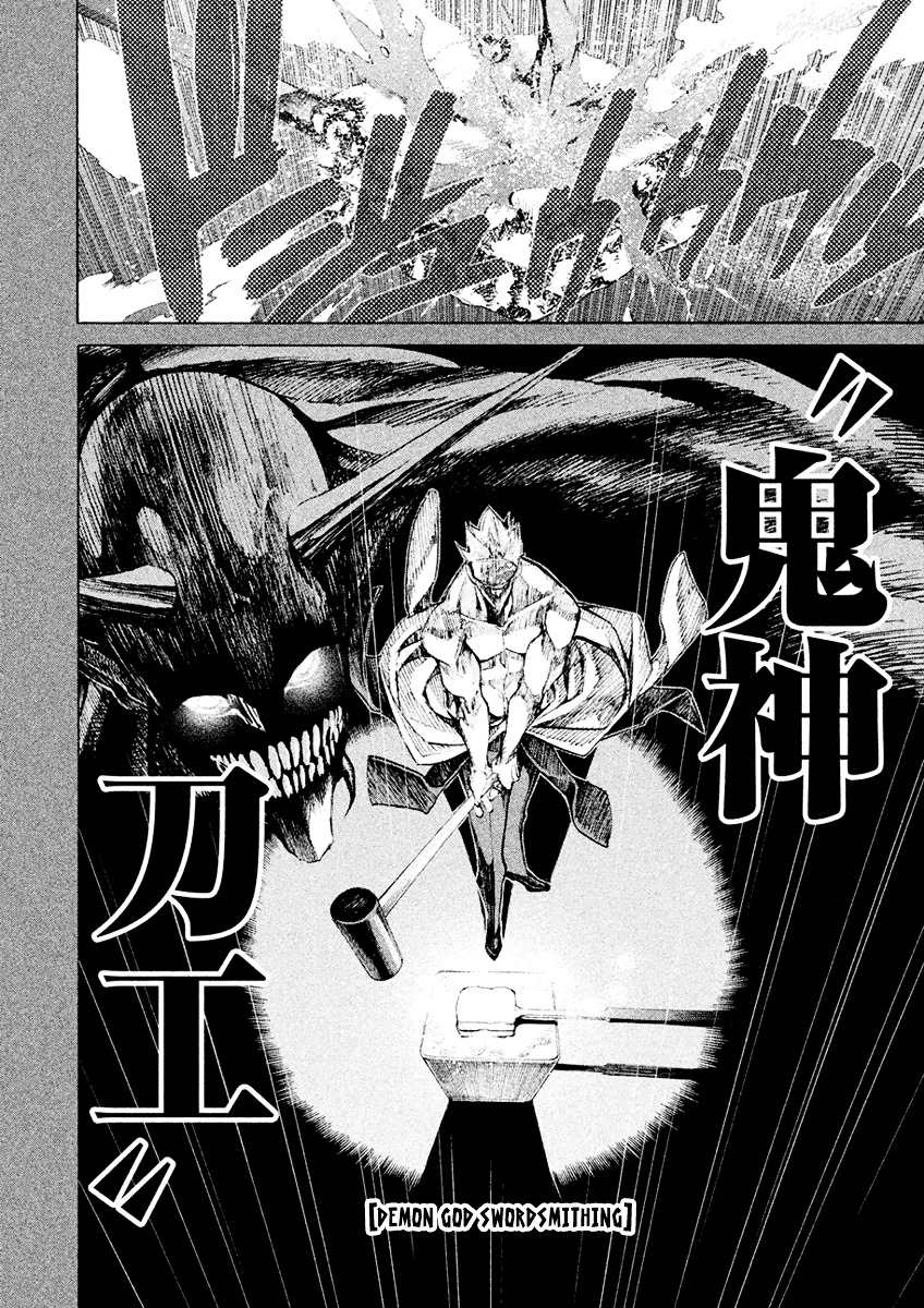 Sentou Hakai Gakuen Dangerosu Chapter 18 #14