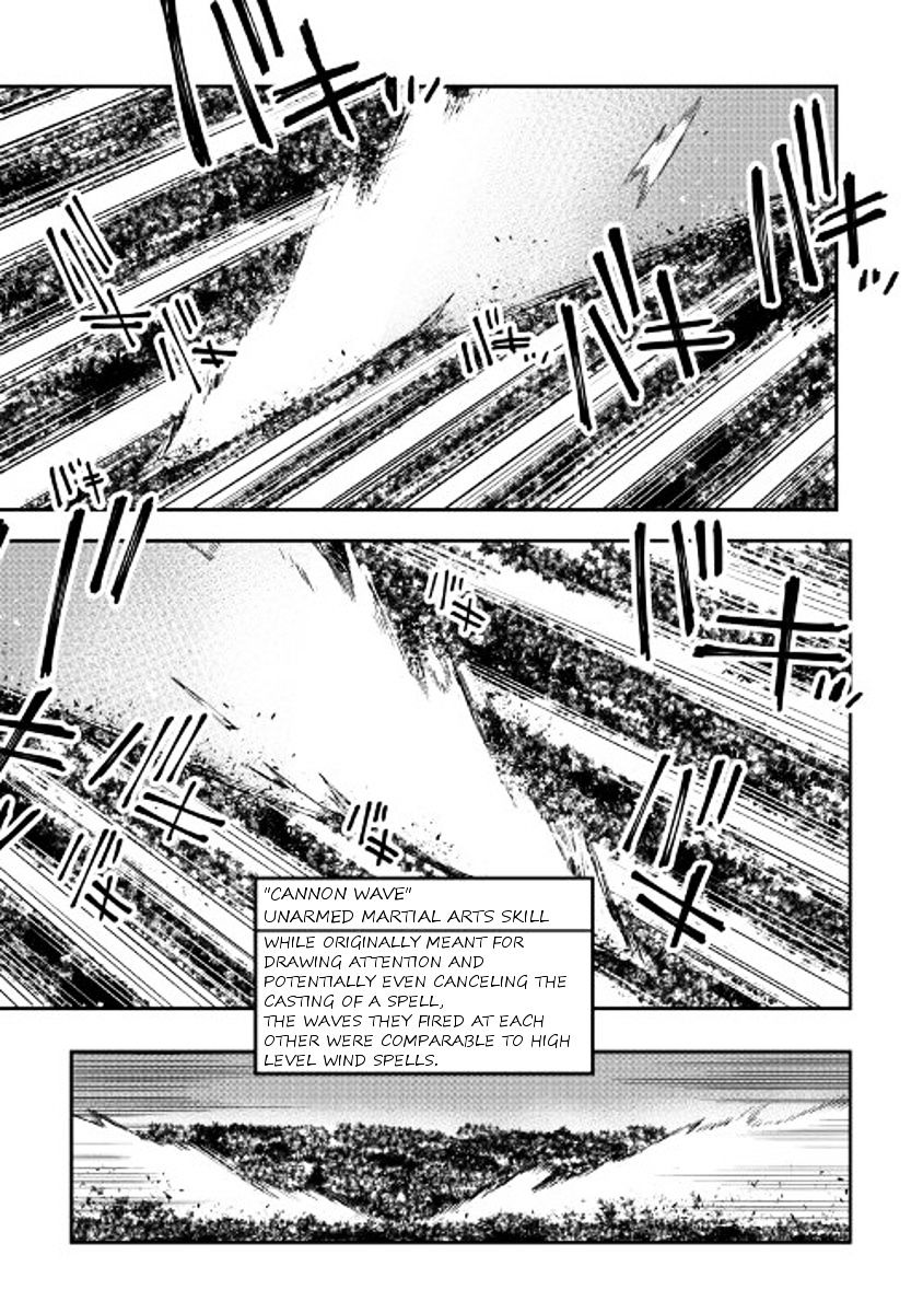 The New Gate Chapter 31 #23