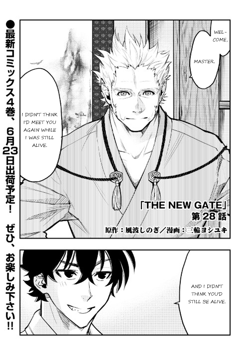 The New Gate Chapter 28 #1
