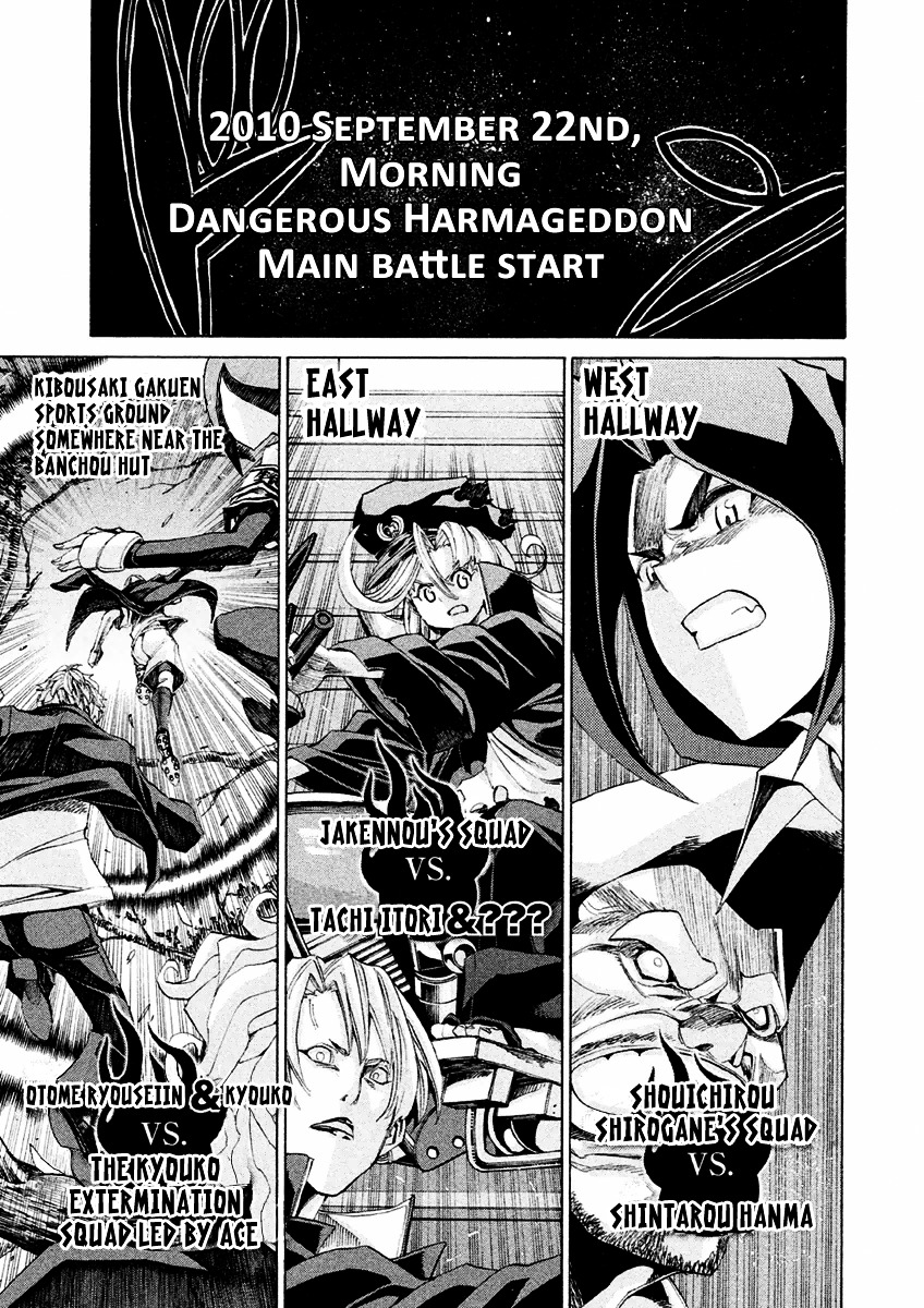 Sentou Hakai Gakuen Dangerosu Chapter 12 #6