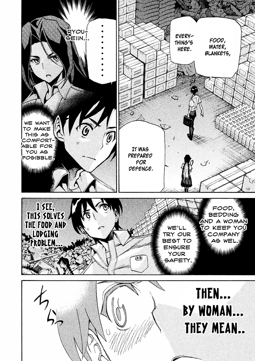 Sentou Hakai Gakuen Dangerosu Chapter 12 #21