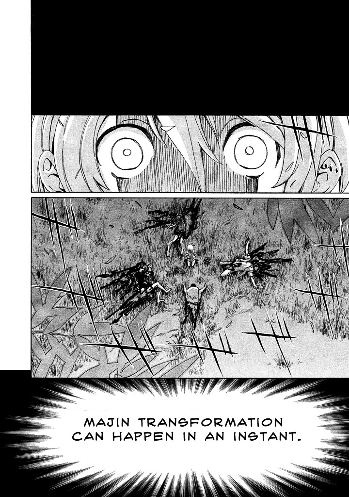 Sentou Hakai Gakuen Dangerosu Chapter 1 #25