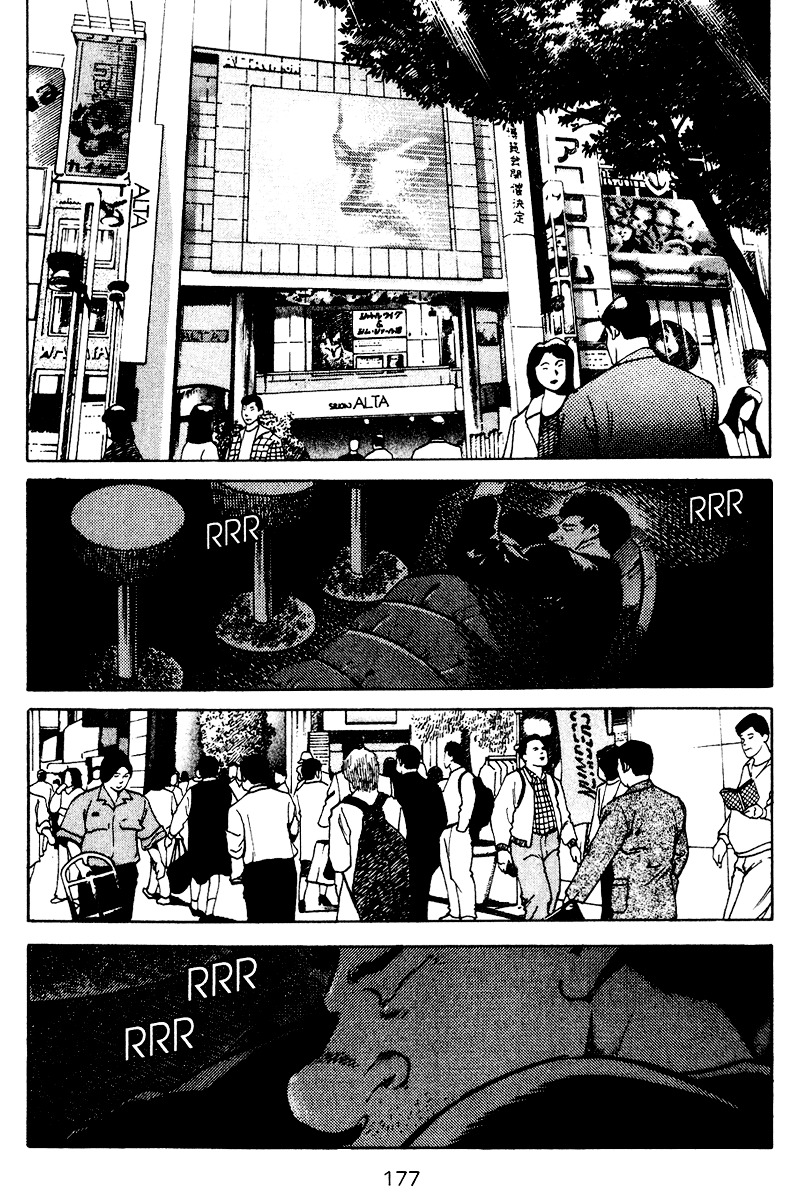 Old Boy Chapter 48 #11