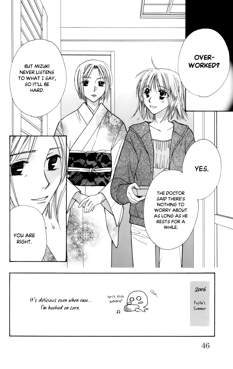 Platinum Garden Chapter 65 #4