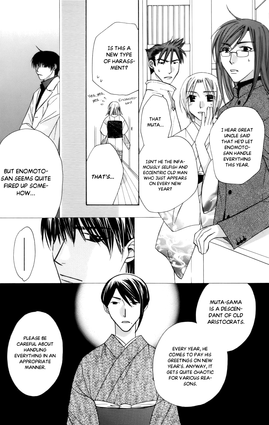 Platinum Garden Chapter 65 #12