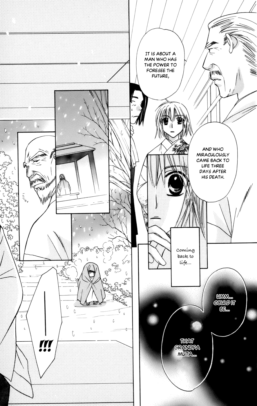 Platinum Garden Chapter 65 #31