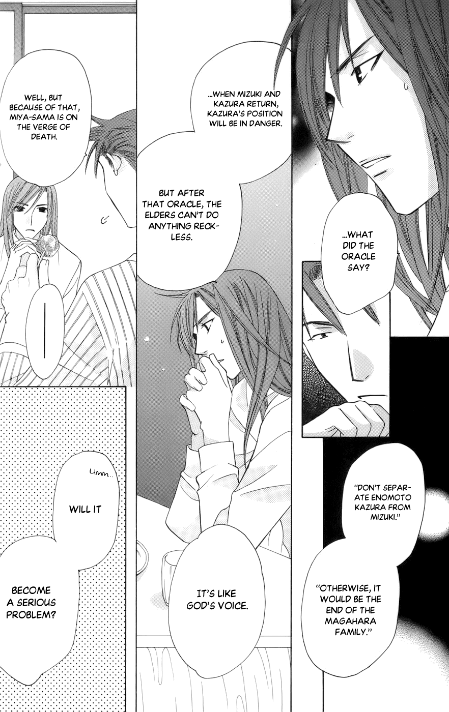 Platinum Garden Chapter 63 #8