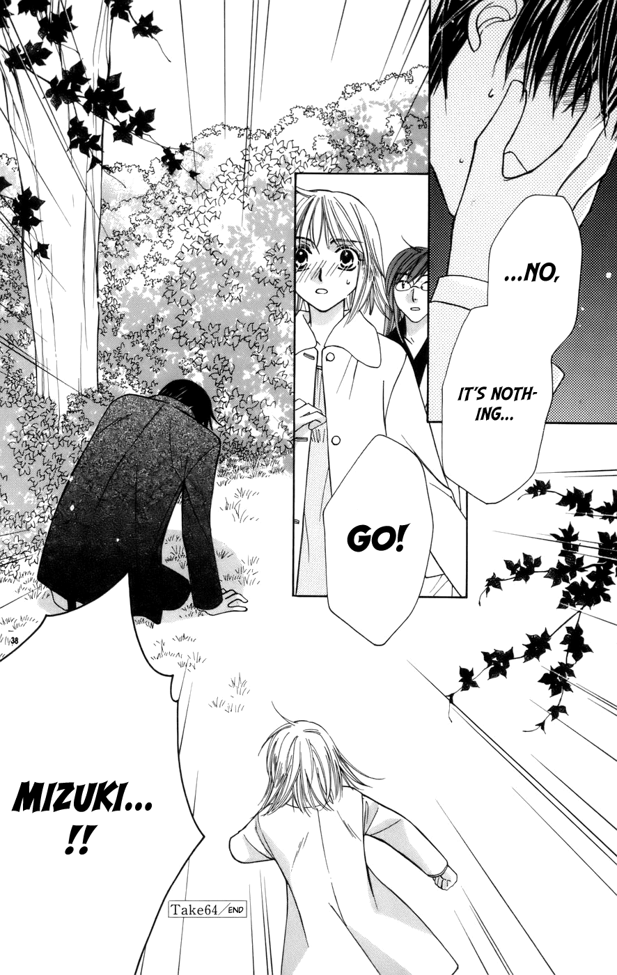 Platinum Garden Chapter 64 #46