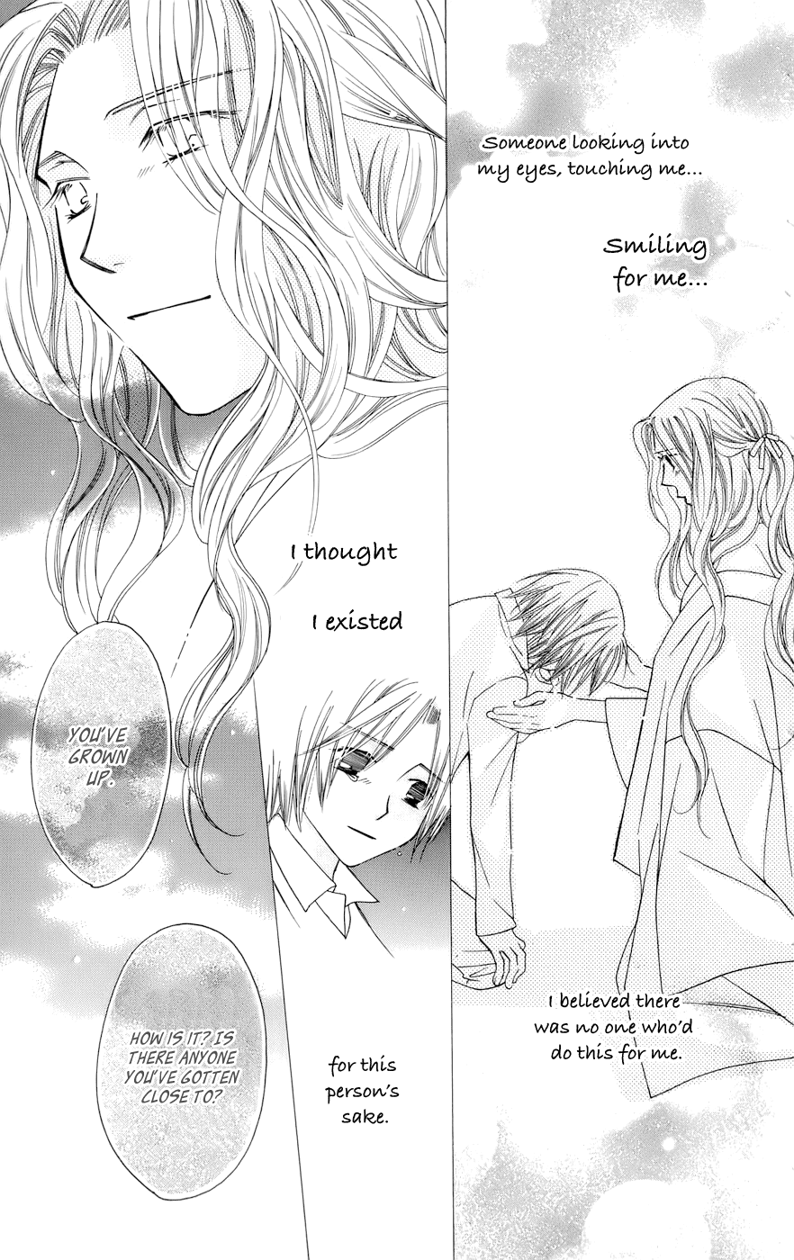 Platinum Garden Chapter 63 #33