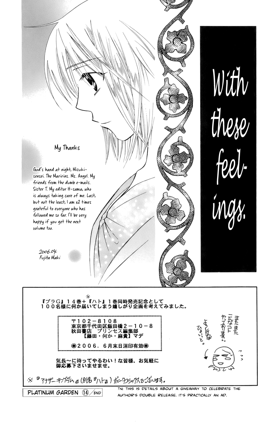 Platinum Garden Chapter 63 #39