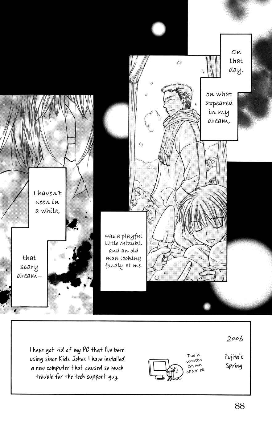 Platinum Garden Chapter 61 #7