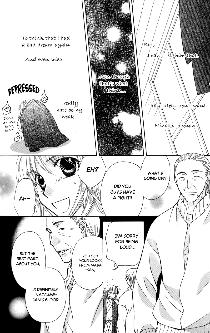 Platinum Garden Chapter 61 #14