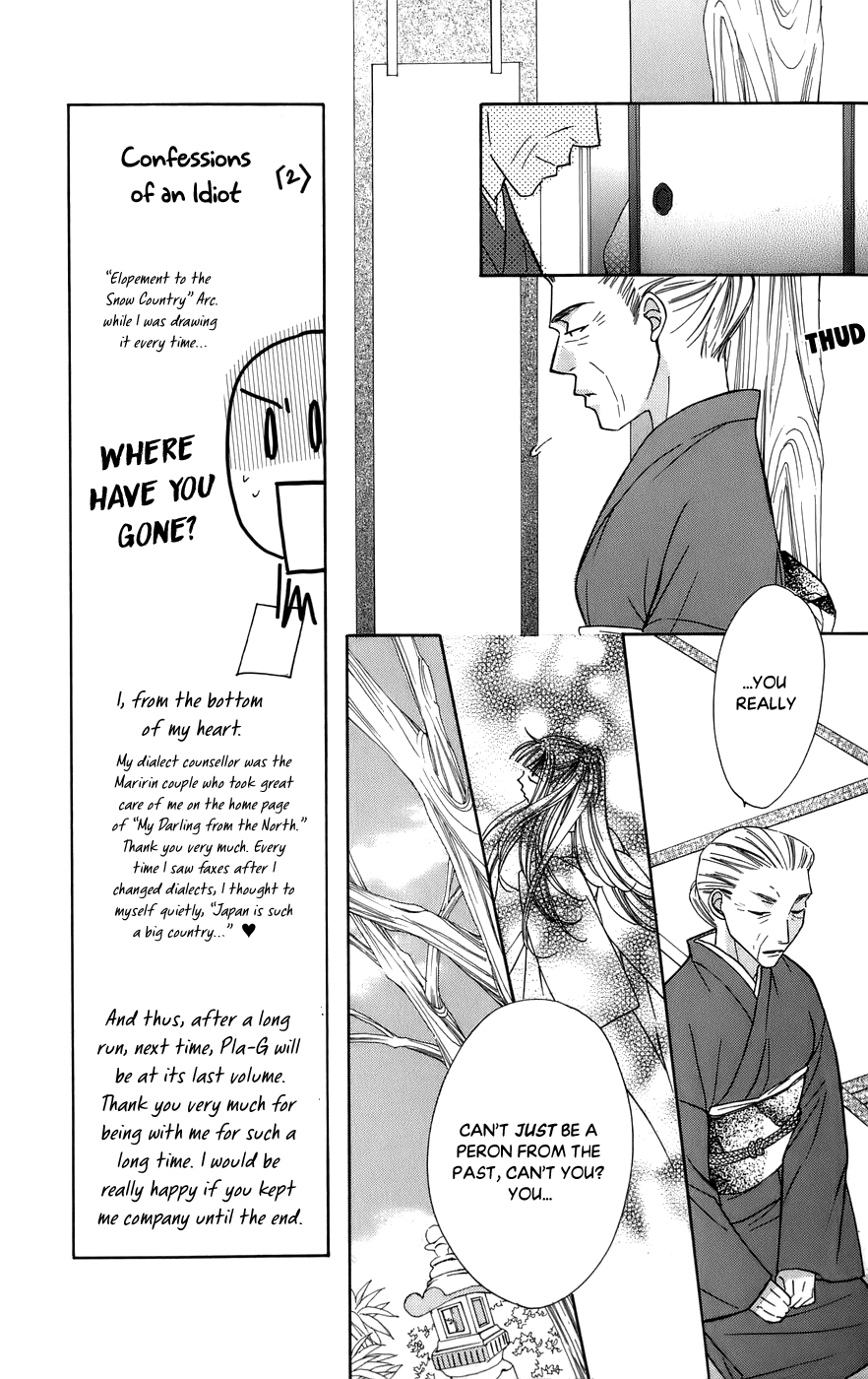 Platinum Garden Chapter 61 #36