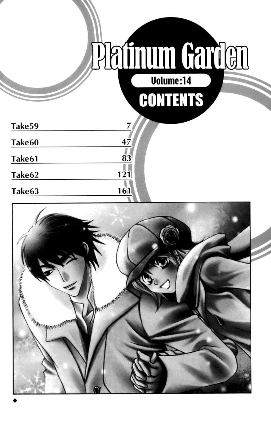 Platinum Garden Chapter 59 #6