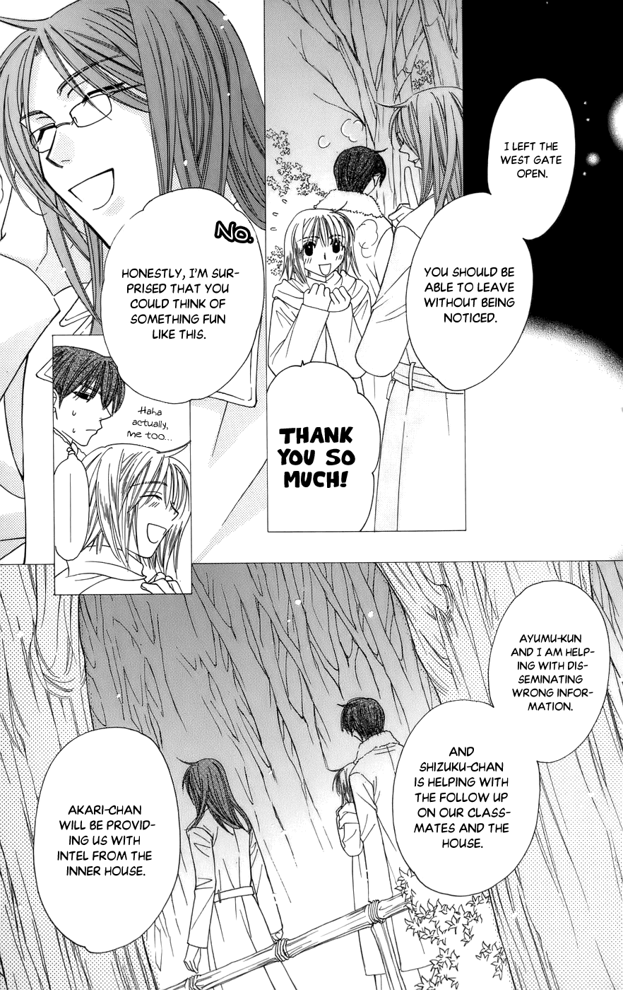 Platinum Garden Chapter 59 #26