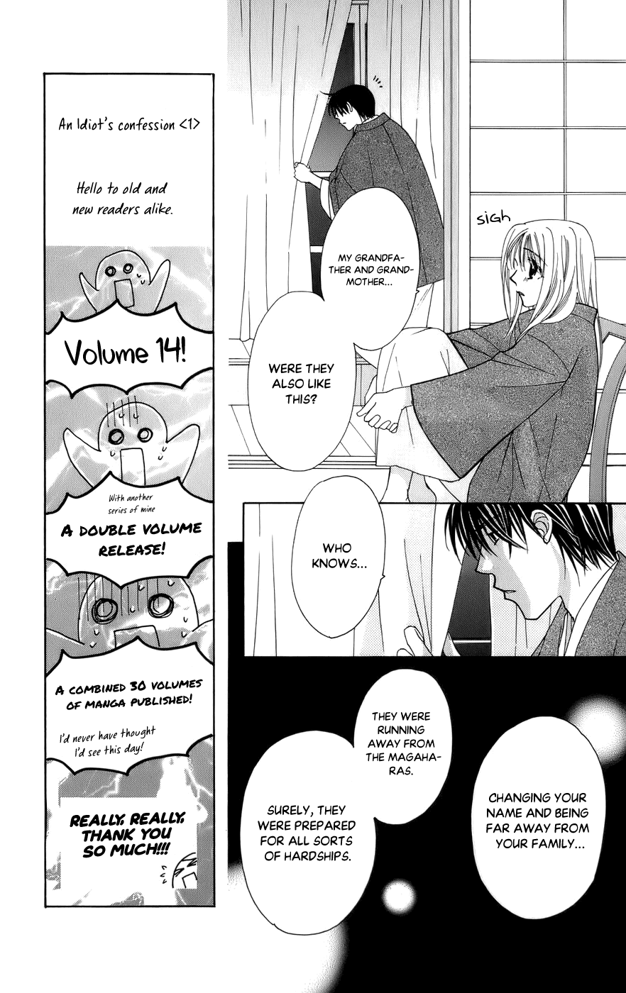 Platinum Garden Chapter 59 #36