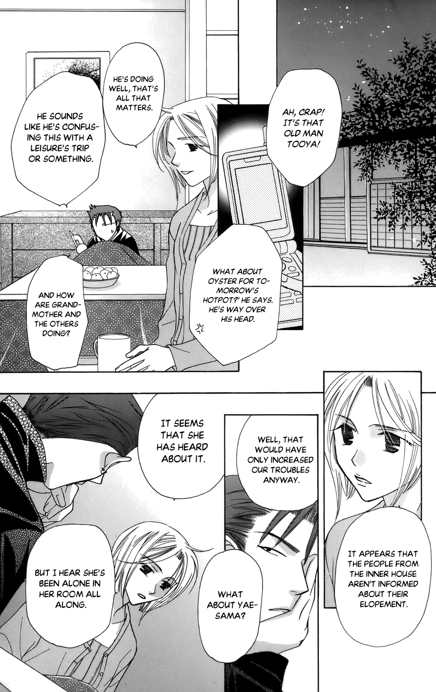 Platinum Garden Chapter 60 #11