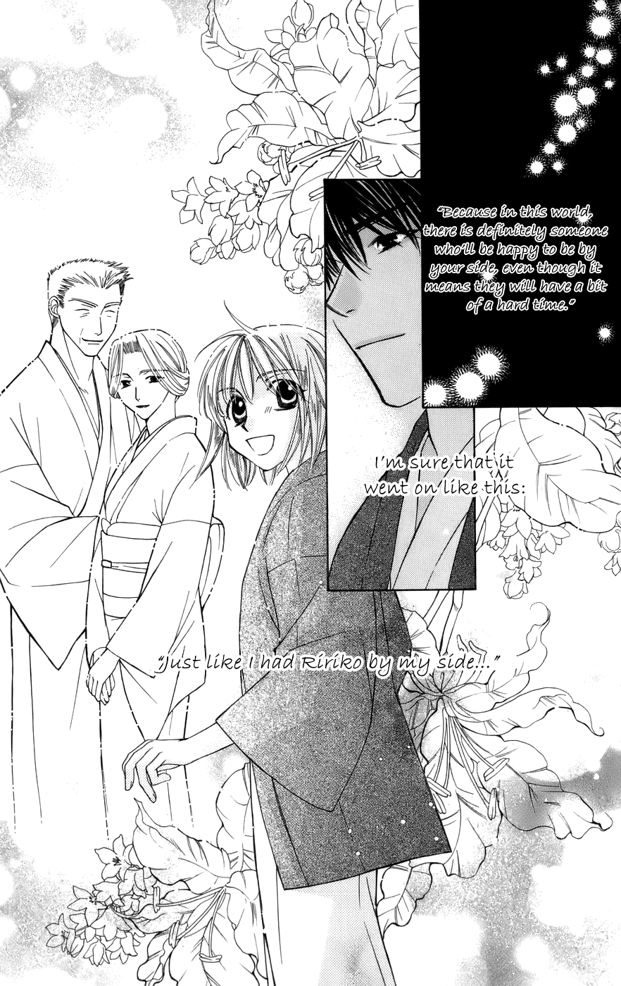 Platinum Garden Chapter 60 #29