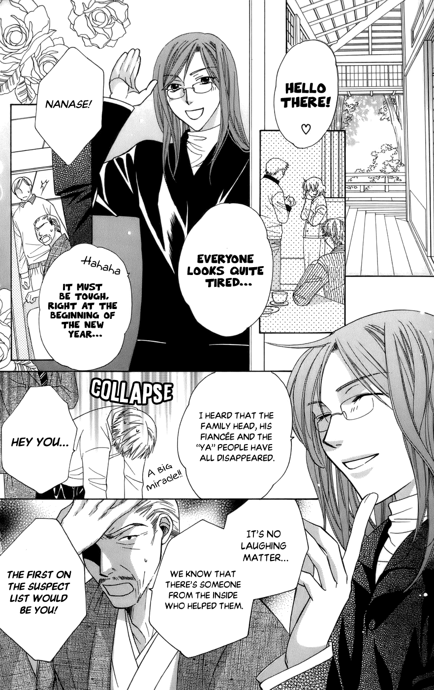 Platinum Garden Chapter 60 #32