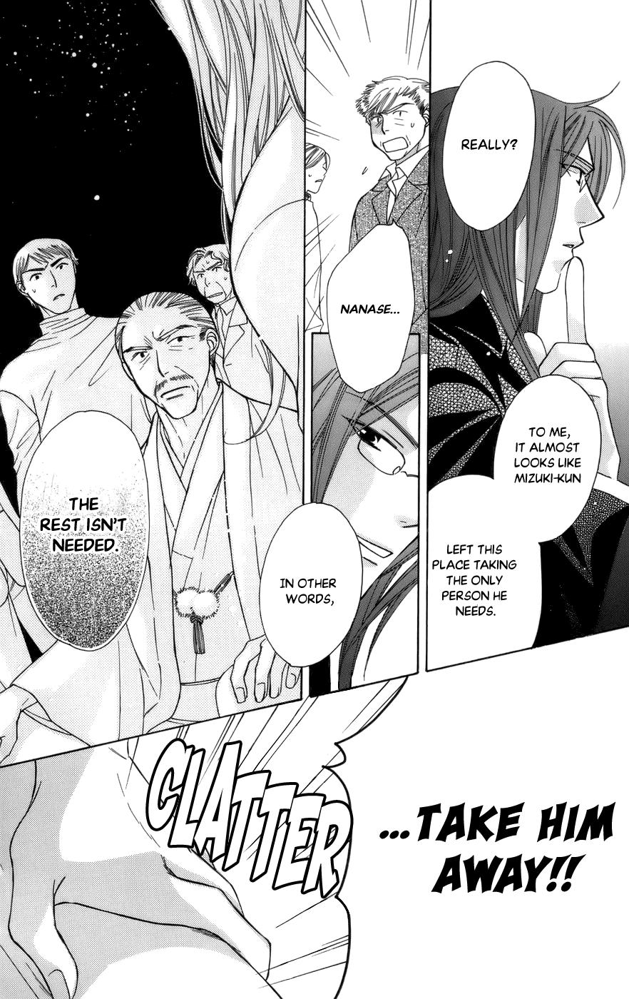 Platinum Garden Chapter 60 #34