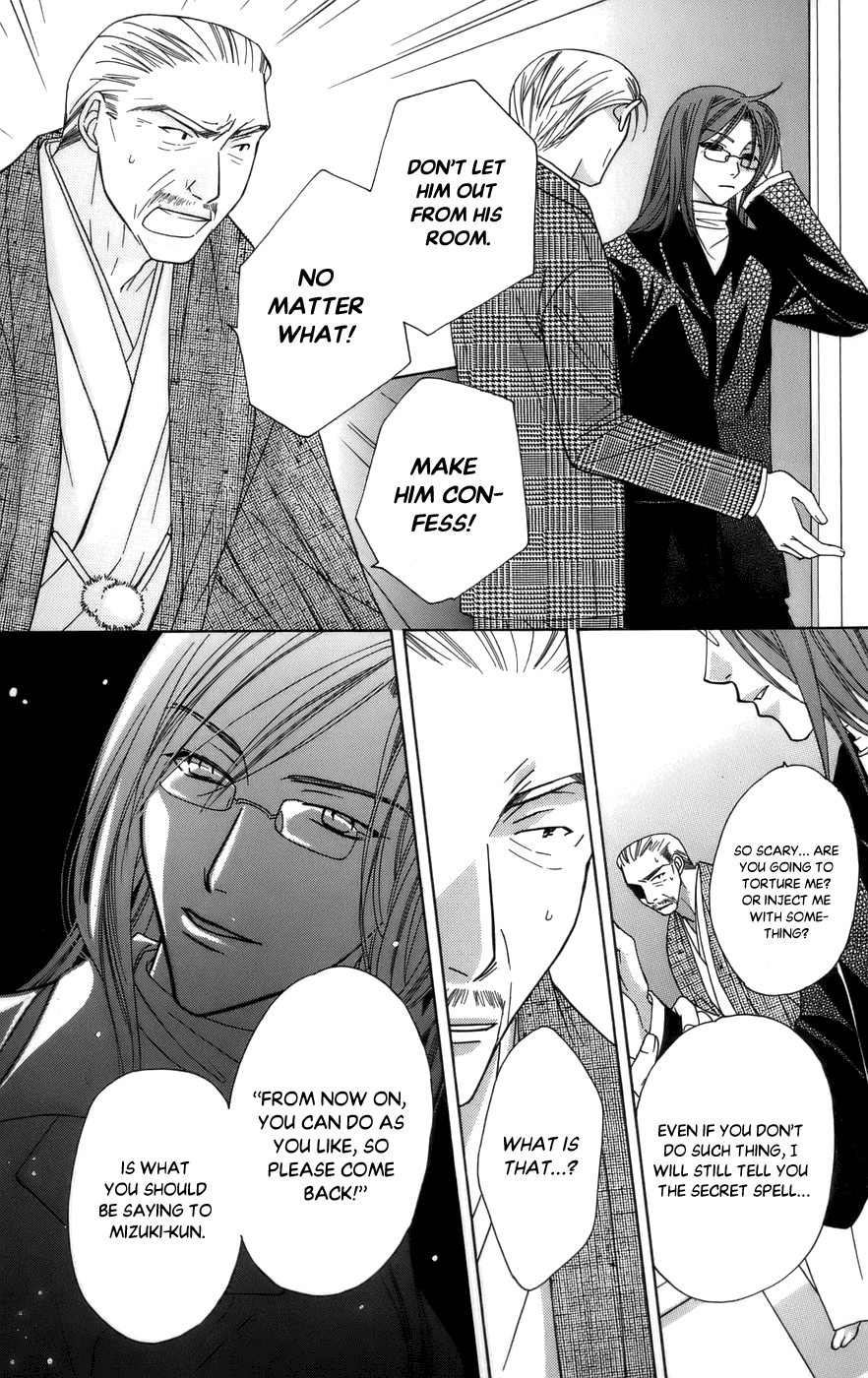 Platinum Garden Chapter 60 #35