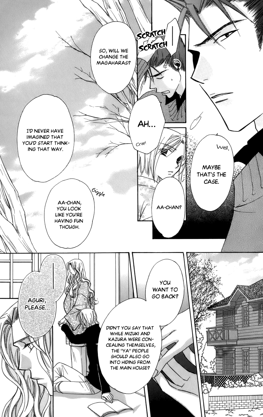 Platinum Garden Chapter 60 #37