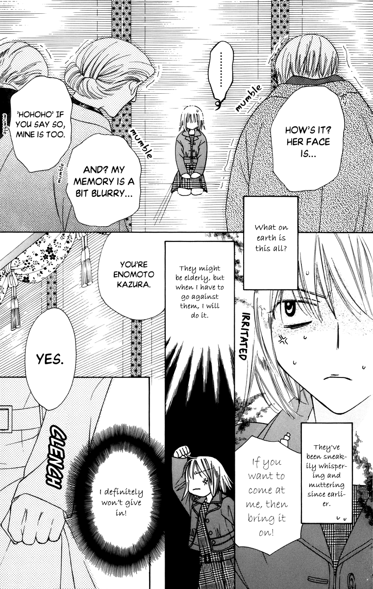 Platinum Garden Chapter 58 #6