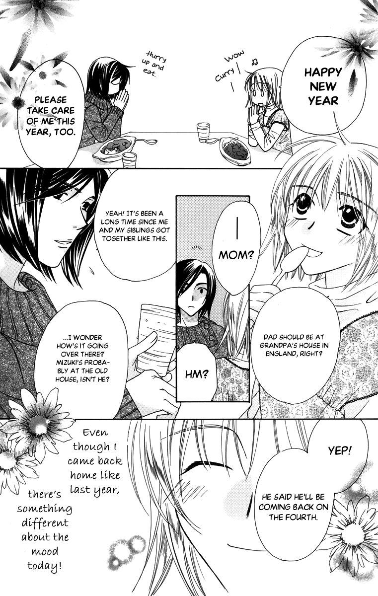 Platinum Garden Chapter 57 #5