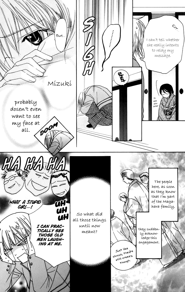 Platinum Garden Chapter 58 #22