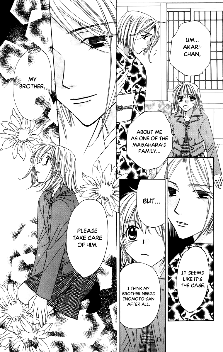 Platinum Garden Chapter 58 #28