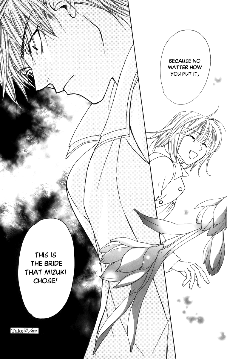 Platinum Garden Chapter 57 #40