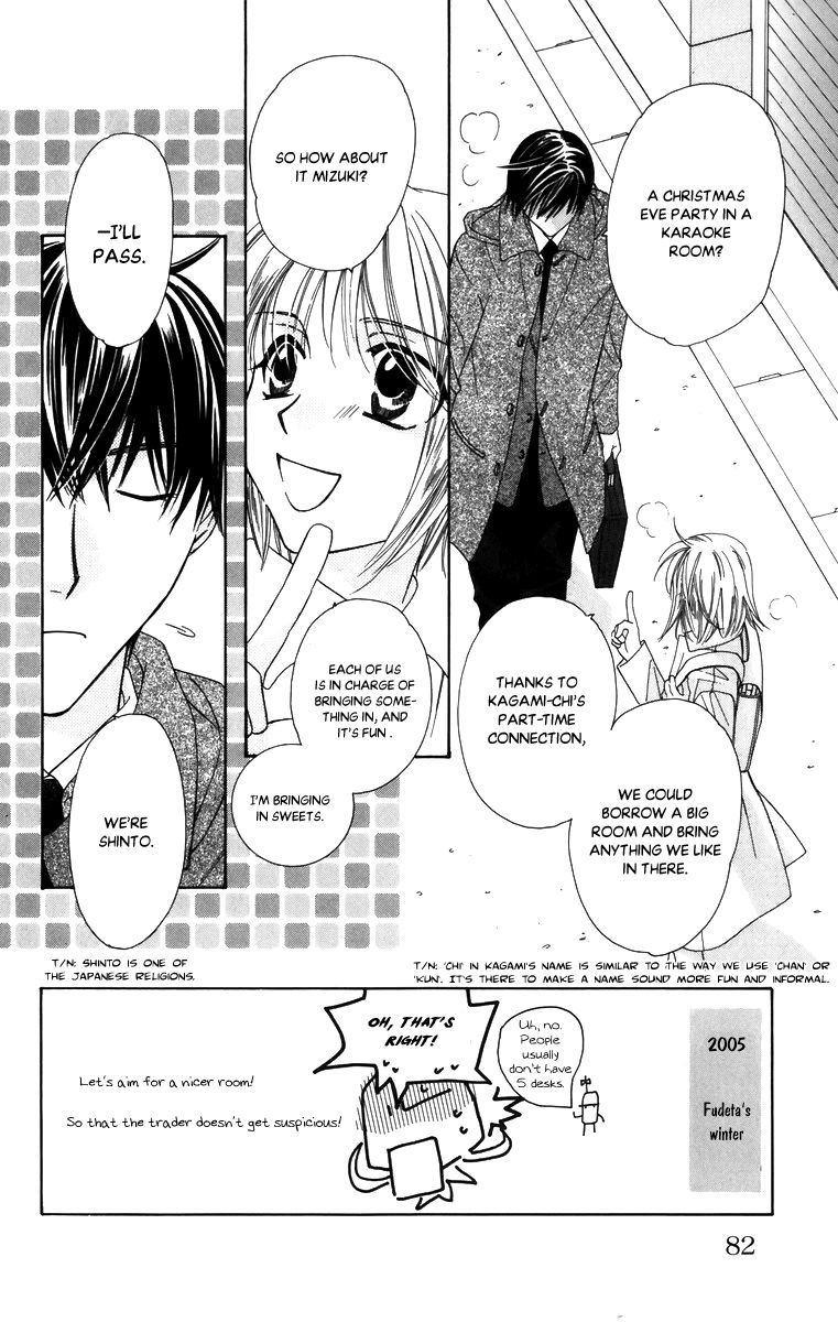 Platinum Garden Chapter 56 #4