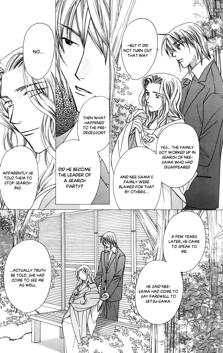 Platinum Garden Chapter 56 #12