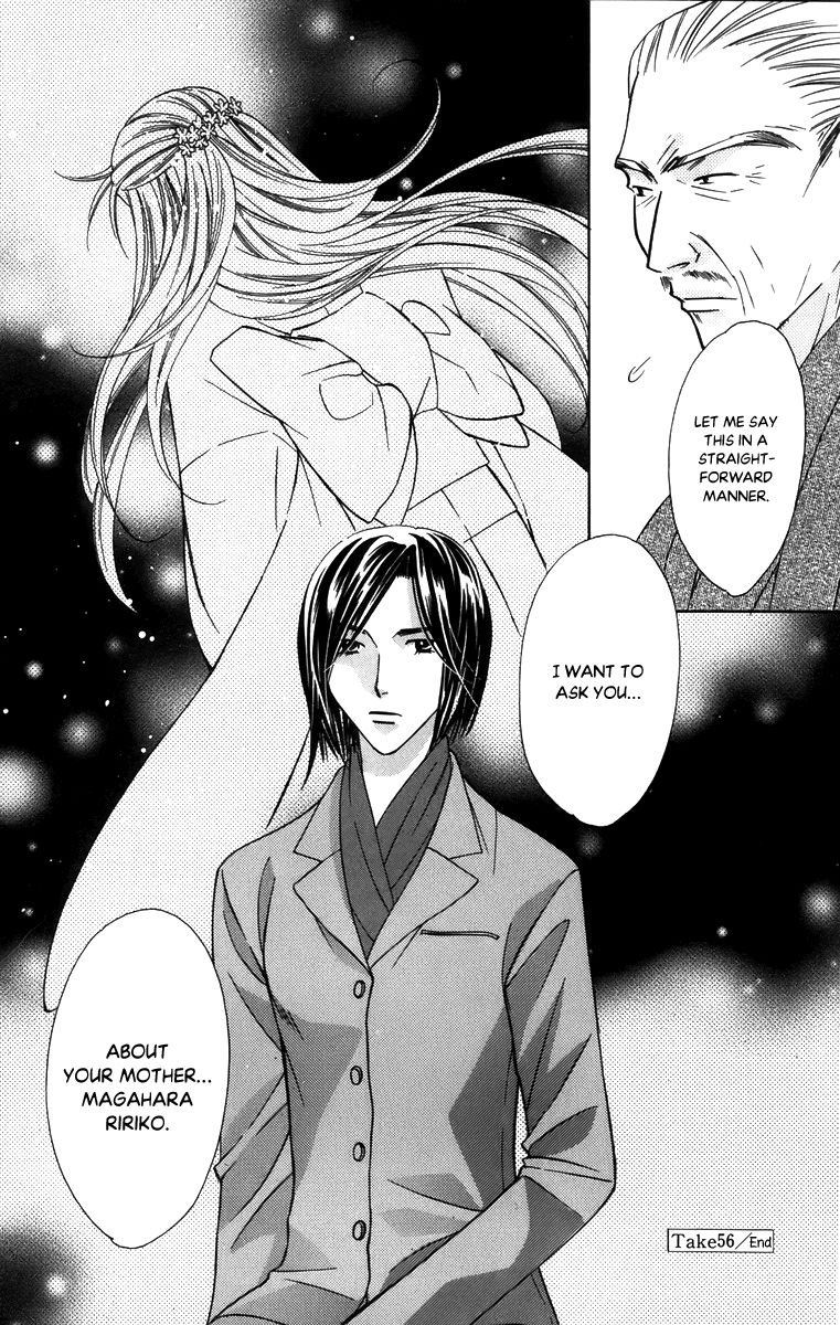 Platinum Garden Chapter 56 #36