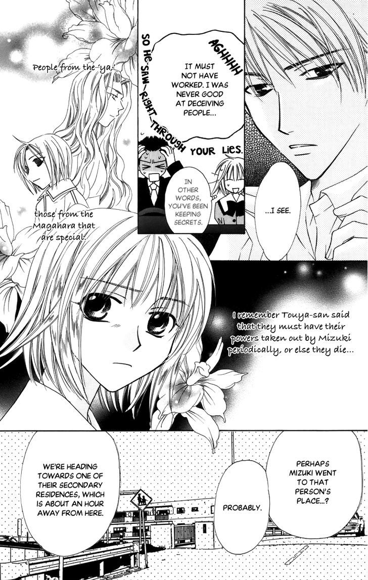 Platinum Garden Chapter 55 #8