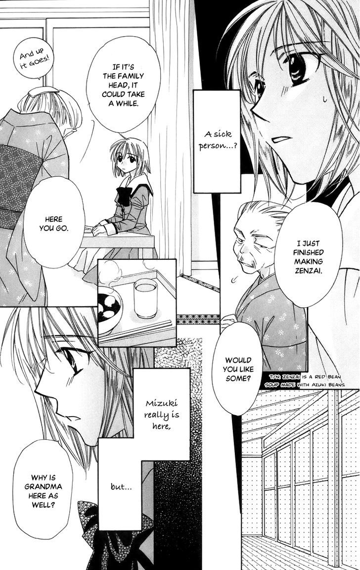 Platinum Garden Chapter 55 #13