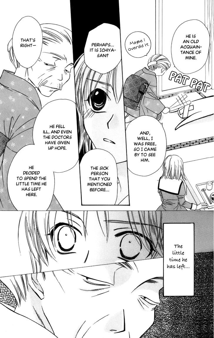 Platinum Garden Chapter 55 #14